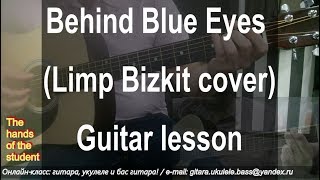 Behind Blue Eyes (Limp Bizkit cover) - Guitar lesson - ученик Владимир Behind Blue Eyes (Limp Bizkit cover) - Guitar lesson - ученик Владимир