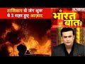 Taliban को किसने खदेड़ा ? देखिए Ye Bharat Ki Baat Hai With Syed Suhail