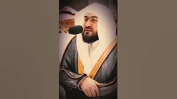 تلاوة تفوق الوصف للشيخ د. بندر بليلة #بندر_بليلة #الحرم #مكة