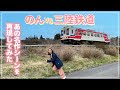 【朝ドラ名シーン】のんvs三陸鉄道！あまちゃんの名シーンを再現してみました！