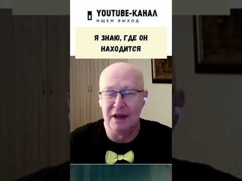 Соловей доказывает, что Пригожин жив и знает, где тот находится #гвоздь #эхо #живой