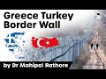Greece Turkey Border Wall - Why Greece Turkey relations are at a historic low? #UPSC #IAS