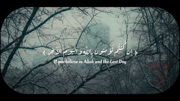 سورة النور - الآية ٠١ | القارىء احمد خضر