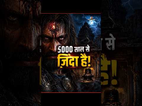 अश्वत्थामा आज भी ज़िंदा है? 😨 | 5000 साल पुराना रहस्य | sachkichot | #shorts #dailyfacts