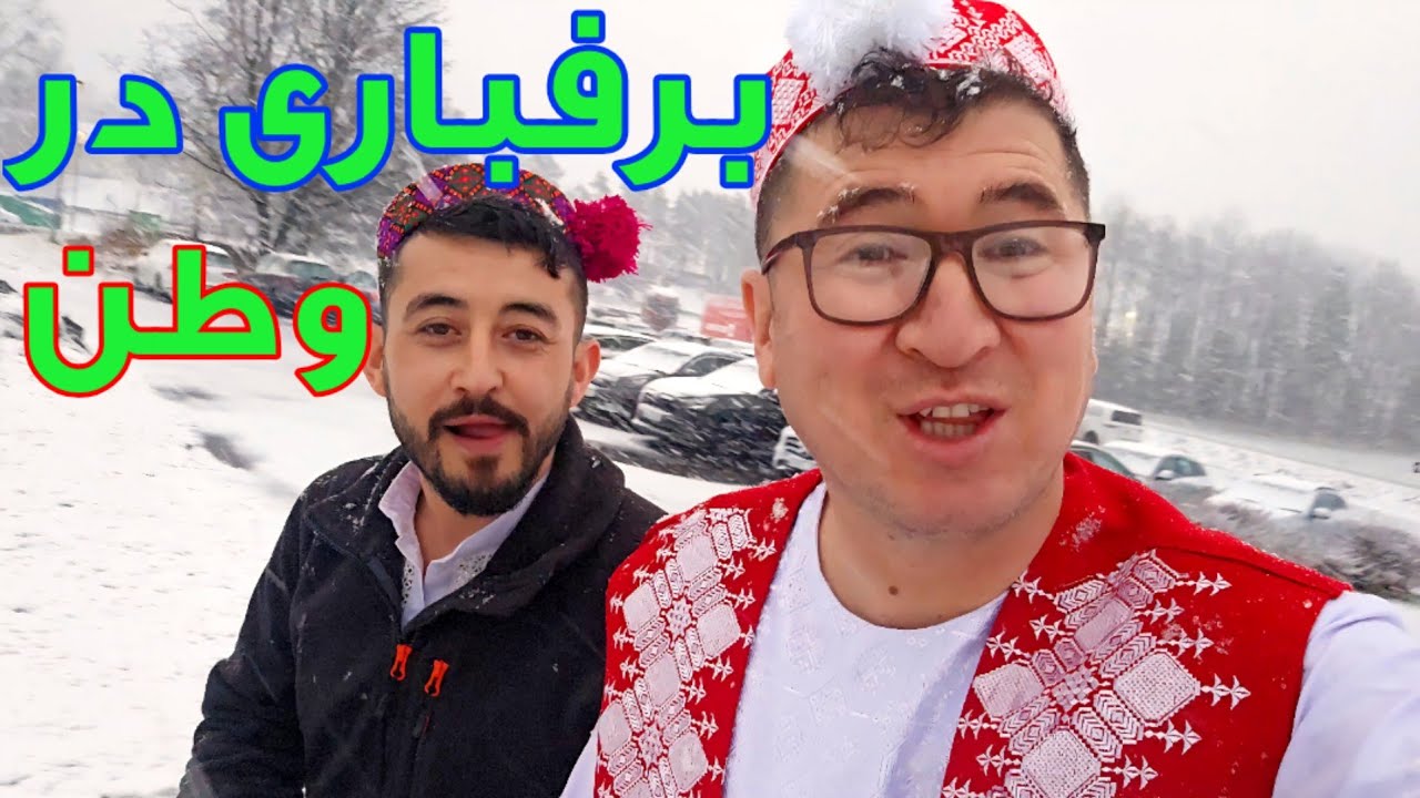 سال نو مبارک برنامه سیزده بدر ما - YouTube