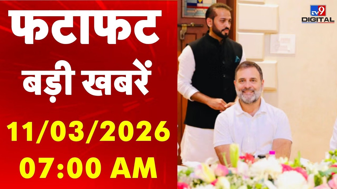 Top 100 News : इस घंटे की बड़ी खबरें | LPG Shortage | West Bengal Election | Rahul Gandhi | PM Modi