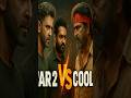 🔥 War 2 V/S Coolie - Pushpa 2💥 का रिकॉर्ड कौन तोड़ेगा 😱 ? #Short #ViralVideo #youtube #war2teaser