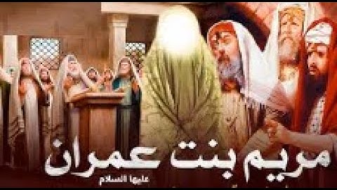 HSD Coran 019-H 31-R 2-سورة مريم-آية 16-21-بصوت إدريس الحسني السبطي