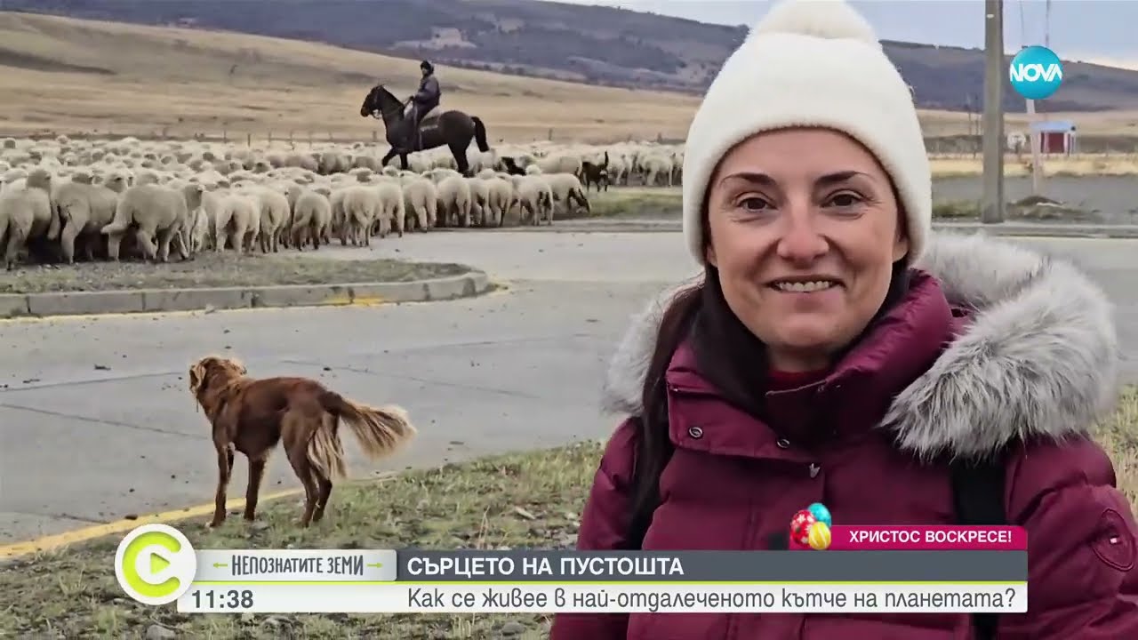 „Непознатите земи“: Патагония - става ли айсбергът за лед в уискито и как се купонясва сред ледници