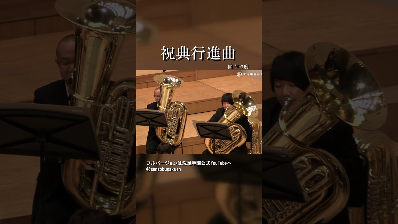 未開封CD 團伊玖磨;新・祝典行進曲・祝典行進曲 團伊玖磨/東京佼成ウィンドo. 團伊玖磨/新・祝典行進曲