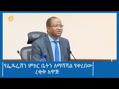 ቪዲዮ: የእንጨት የባቡር ሐዲድ አንቀላፋዎች መጠኖች። የተጠናከረ የኮንክሪት እንቅልፍ: ልኬቶች