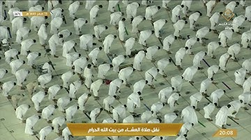 صلاة العشاء الاثنين 13-2-1443هـ الشيخ ياسر الدوسري - أواخر سورة آل عمران
