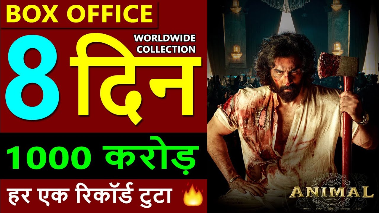Animal box office collection day 8, animal worldwide collection, ranbir kapoor, bobby deol