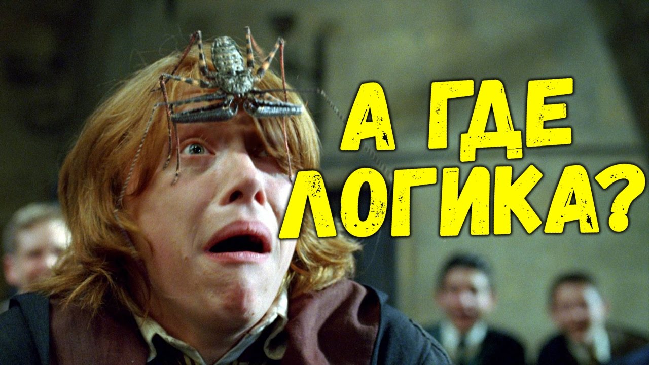 гарри поттер 3 гарри поттер 3