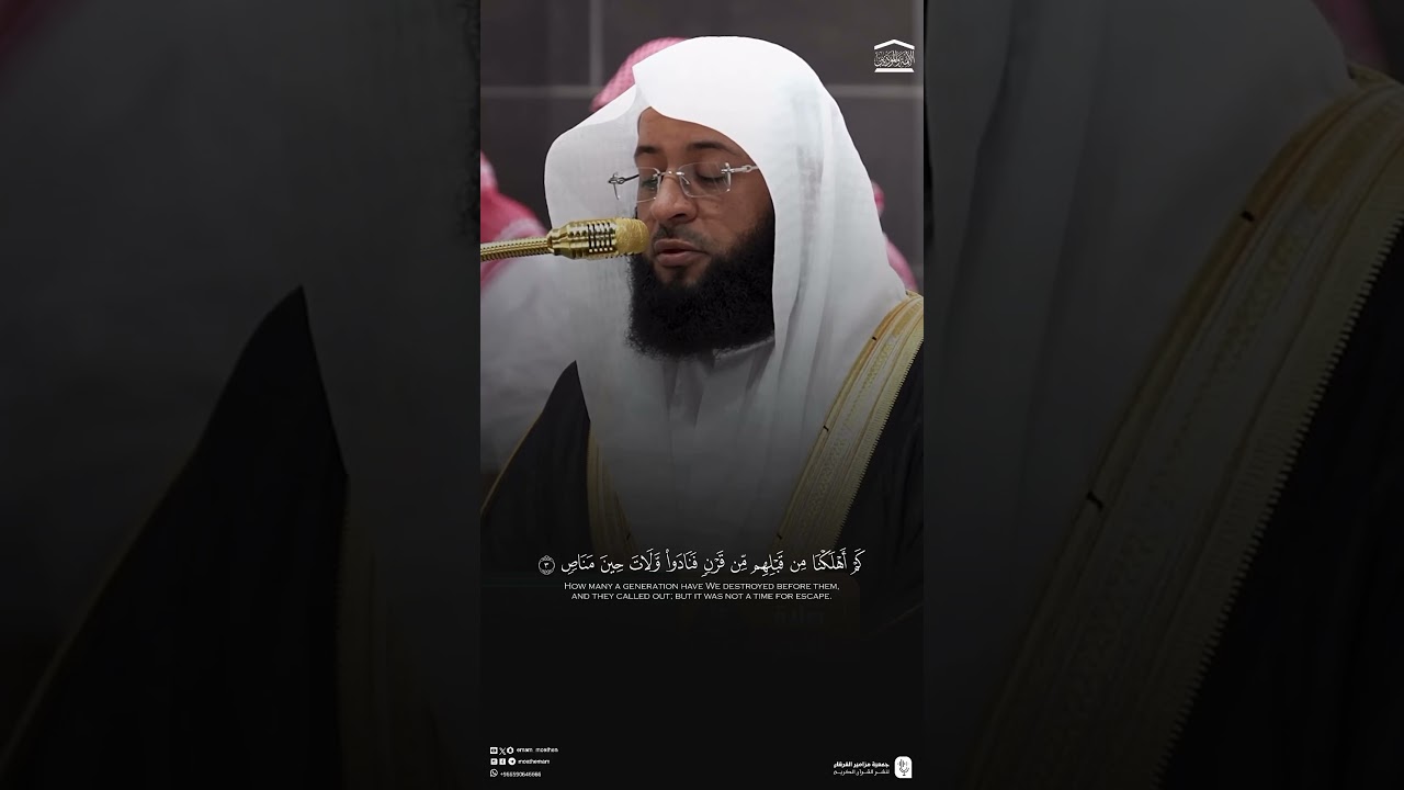 #تلاوة_خاشعة من #سورة_ص للشيخ #بدر_التركي من #الحرم_المكي
