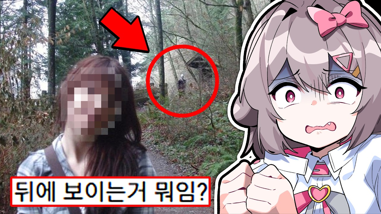 전세계에 난리난 크리피파스타 알아보기