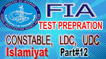 FIA Test Prepration | Islamiyat Part #12 | Top repeated MCQs | LDC,UDC ,Constable MCQs.