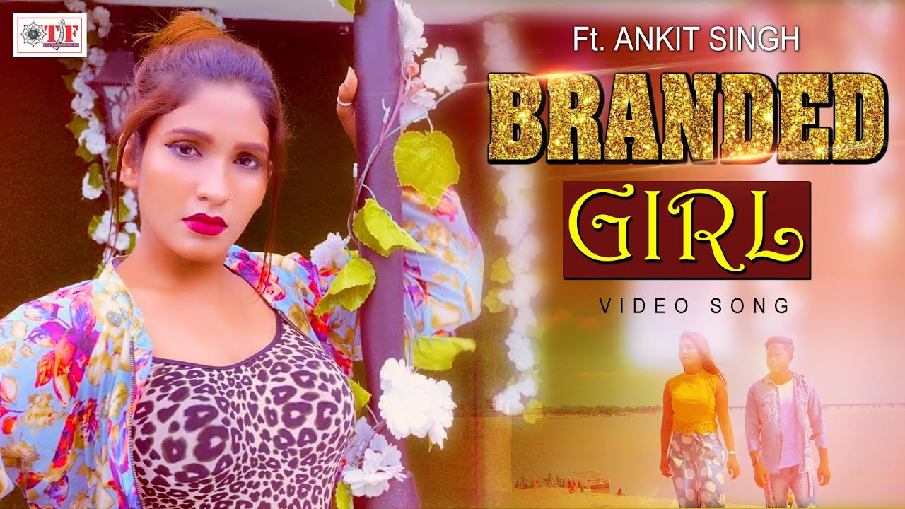 ब्रांडेड गर्ल | Ankit Singh New Hindi Song| Branded Girl | Latest Hindi Song 2021