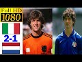 Netherlands - Italy world cup 1978 | Full highlight | 1080p HD | Paolo Rossi | Ruud krol