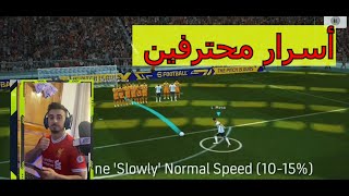 إحتراف ركلات حره الجزء الثاني بيس 2023 free kicks part 2 efootball