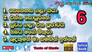 Miniatura de "CGC නමස්කාර ගී දැහැන 6 සහෝදර ශාලිත ප්‍රනාන්දු සමගින් දෙවිඳුන්ට ඔසවමු / worship time/cgc srilanka"