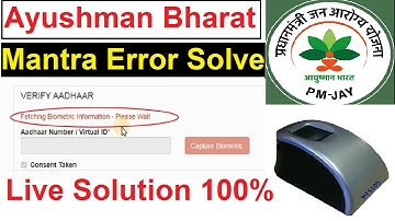Aayushman Portal Mantra Device Fetching Biometric Information - Please Wait Error Problem Solve 100%