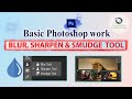 Creative Graphics Design | Adobe Photoshop Blur,Sharpen & Smudge Tool