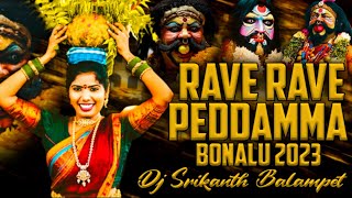 RAVE RAVE PEDDAMMA | DJ REMIX 2023 | TELANGANA BONALU |FOLK SINGER LAXMI