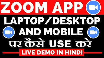 How to Use Zoom Meeting App - Full Detailed Tutorial In Hindi | Zoom Cloud Meeting |Zoom Meeting App