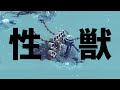 【わいわい】だいしゅきホールドが卑猥な言葉と知って怒るおいたん【Besiege】