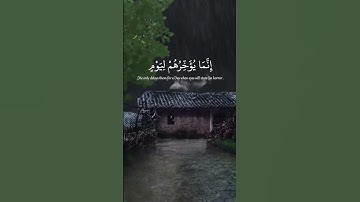 ارح سمعك سورة ابراهيم بصوت ماشاء الله