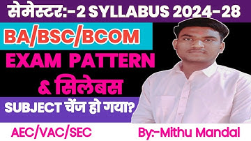 Semester 2 Syllabus & Exam Pattern 2024-28 । Lnmu Ba Bsc Bcom Semester 2 EXAM PATTERN & SYLLABUS