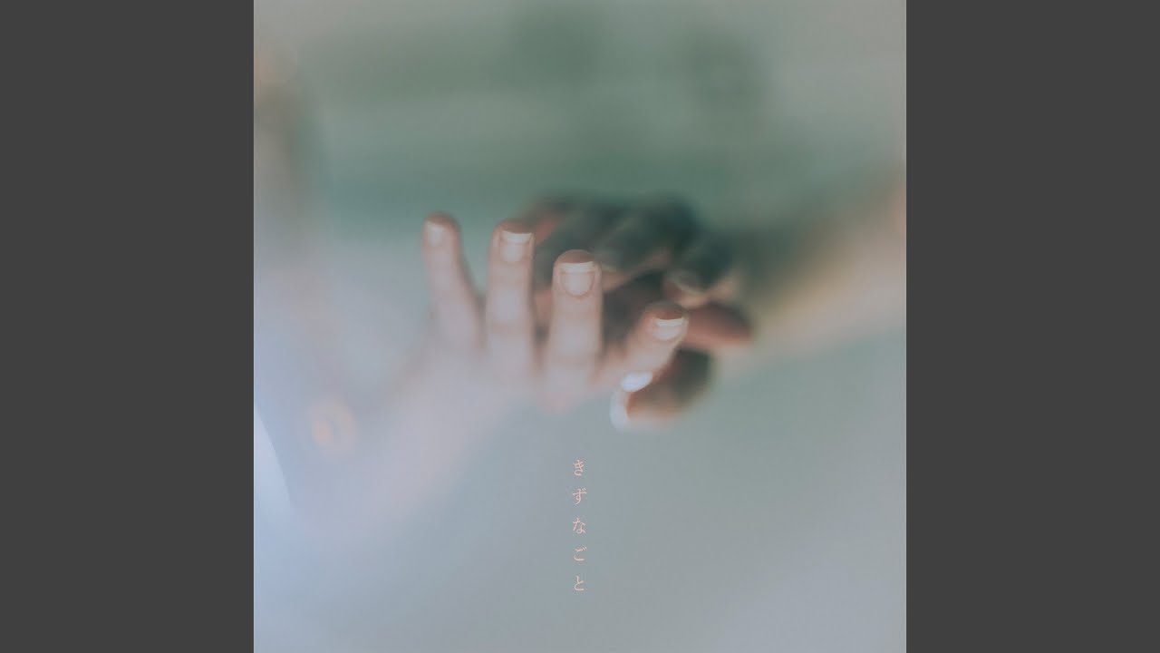 works " UNFAIR RULE 「きずなごと」"