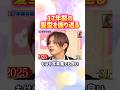 めっちゃ平成で良き#heysayjump