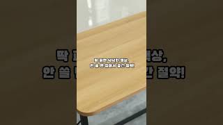 “작은 공간 살리는 진짜 마법템”#리뷰 #꿀템 #생활용품 #생활리뷰 #자취템 #살림초보 #꿀팁 #