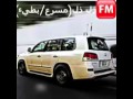 عراقي ذل ذل 20 حصريآ