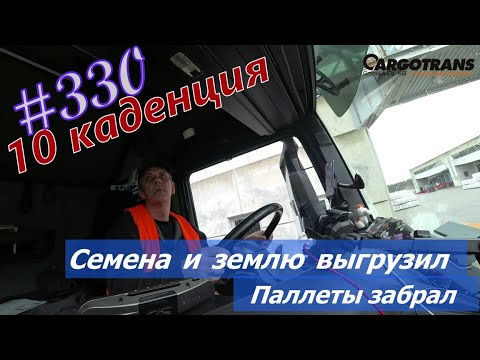 Video: Metro stacija 