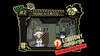 【Lobotomy Corporation】最悪の職場だが僕は最高の管理人