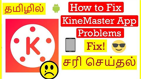 How to Fix KineMaster App Problems in Android Mobile Tamil | VividTech