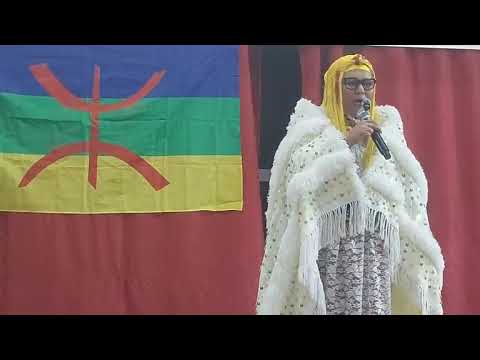 الفنانة إيطو Tanazort itto