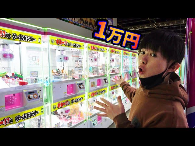 クレーンゲーム モーリーファンタジーでポケモンの処分台を発見 大量ゲットなるか Litetube