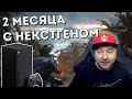 Обзор Xbox Series X спустя 2 месяца с консолью: преимущества, проблемы, личный опыт