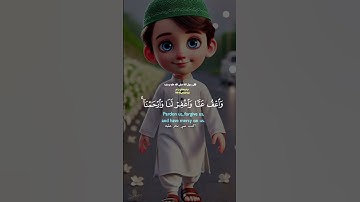 #اللهم_صل_وسلم_على_نبينا_محمد #قران_كريم #تلاوة_خاشعة #قرآن #راحة_نفسية #اكسبلور #دويتو #duet #لايك