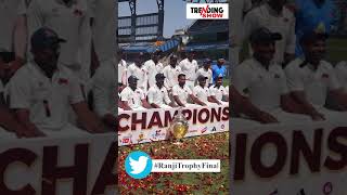 Mumbai ने 42वीं बार जीता Ranji Trophy का खिताब, Final में Vidarbha को हराया | Trending Show