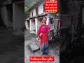 #viralvideo#trending#video#viral#viralshorts#masoomsharma#funny#police#new#shortsfeed#fun#comedy#son