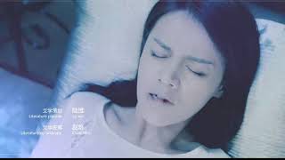 BEST CHINESE DRAMA EVER - Love Me If You Dare - Opening, Wallace Huo, Sandra Ma