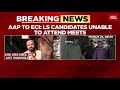 Aam aadmi party claims office sealed appeals to election commission of india  india today news