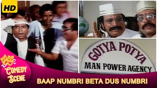 🚨SCAM ALERT🚨| दुबई भेजने का झुटा वादा करके मढ़ आयलंड छोड़ा | BAAP NUMBRI BETA DUS NUMBRI | Kader Khan