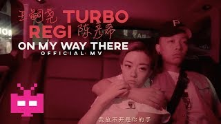 GO$H :  💑王嗣尧 TURBO x Regi 陈彦希 👫  On My Way There 【  MV 】