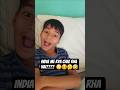 Bhai what is going on in India | comedy | #reach #funny #shorts #youtubeshorts @AnjaliDomle